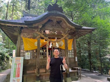 金運アップ！金持神社に～⛩️