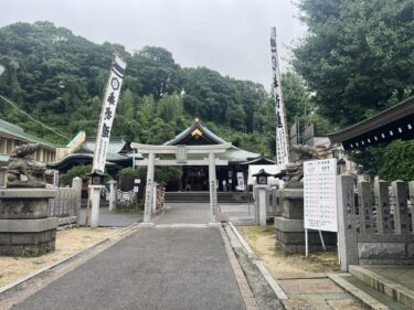 【2024年下半期】朔日参り～比治山神社 → 廣瀬神社