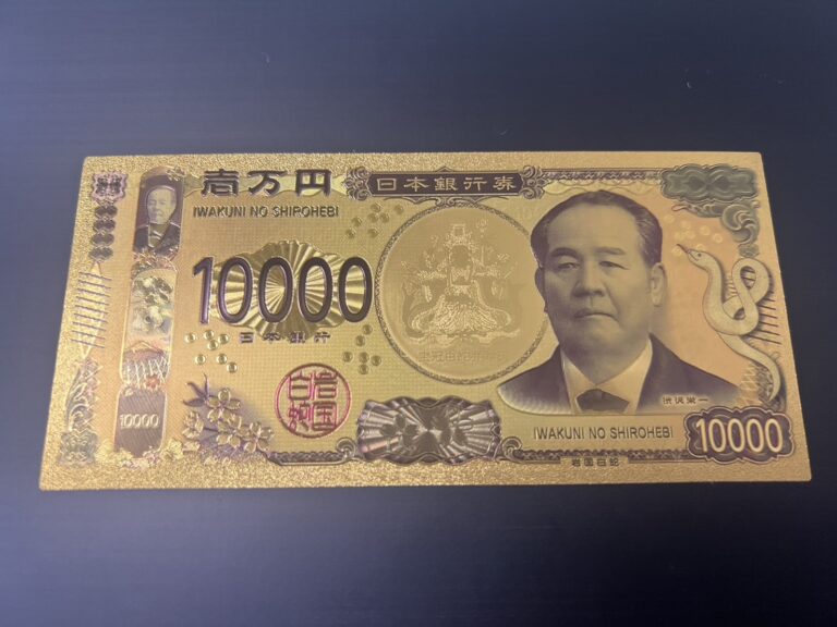 渋沢栄一 10000円札