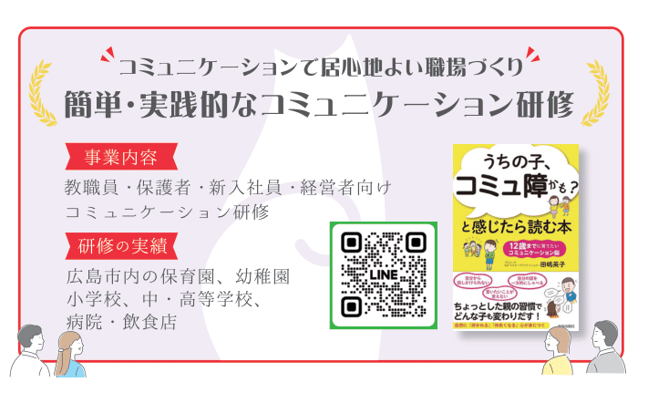 あねご田嶋さん名刺