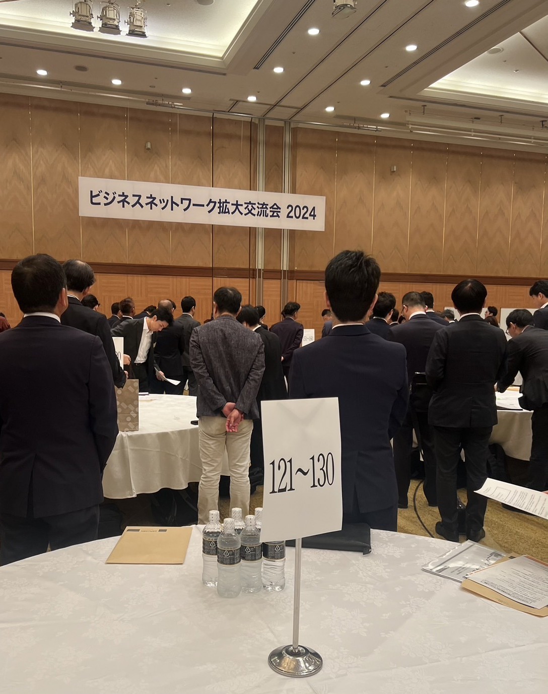 広島商工会議所ビジネス交流会