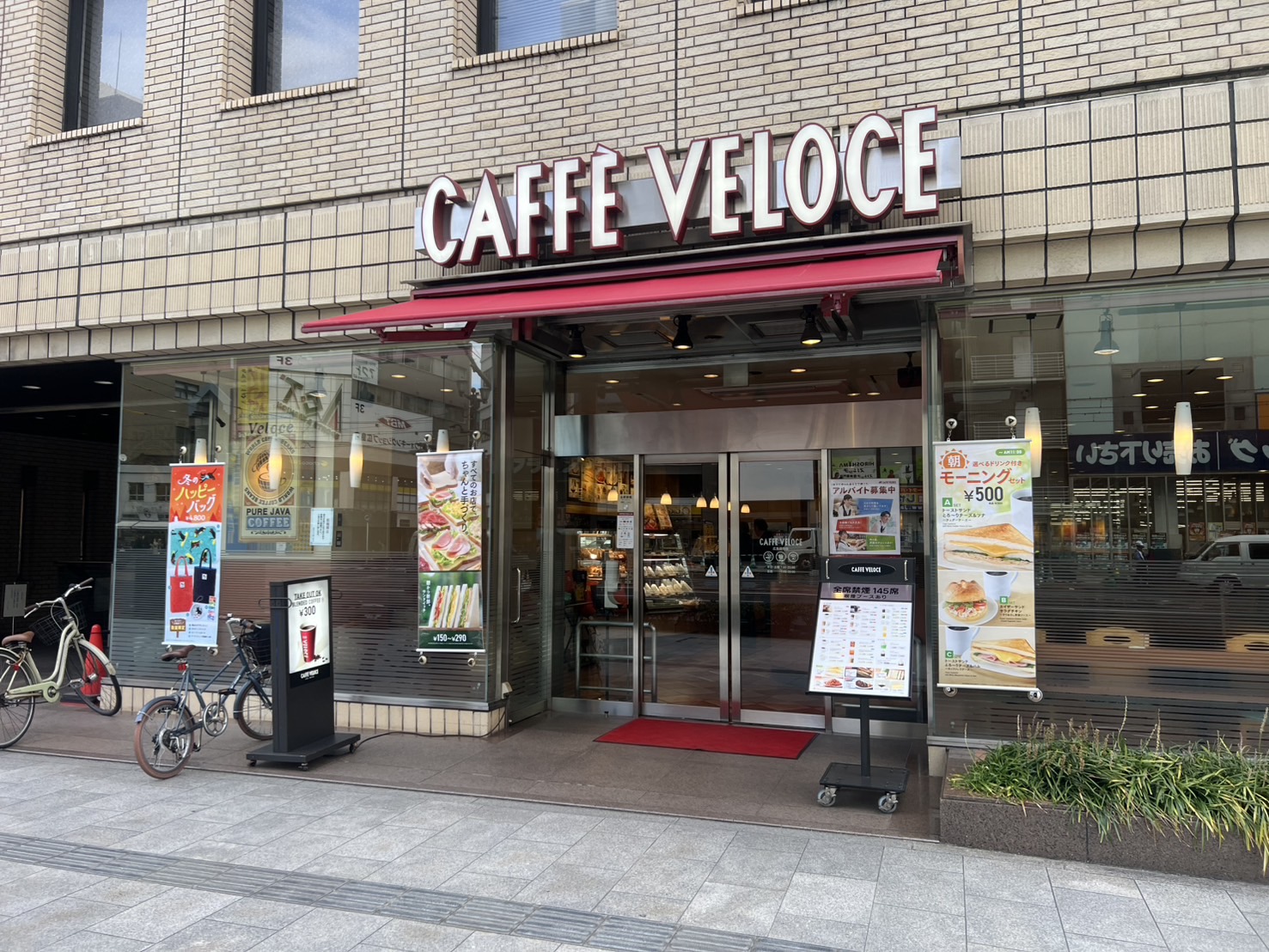 カフェ・ベローチェ 広島袋町店